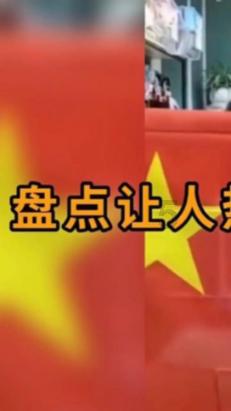 弹球扣篮