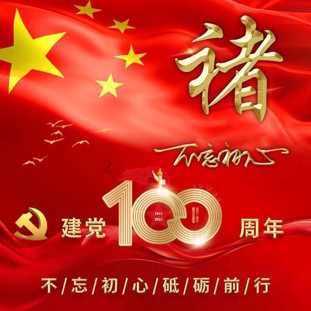 魔法禁书目录