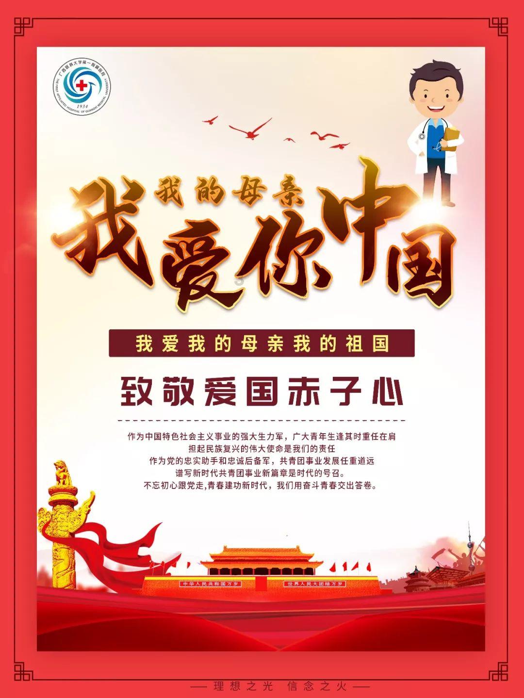 上古世纪