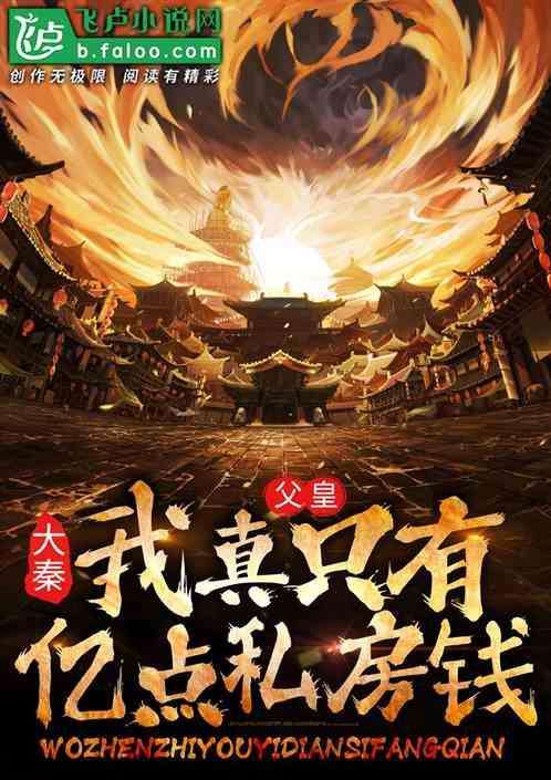 白化摇篮曲